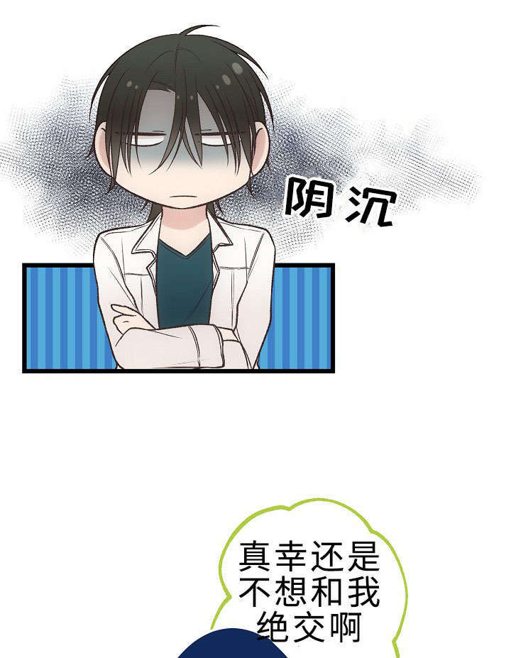 第21话1