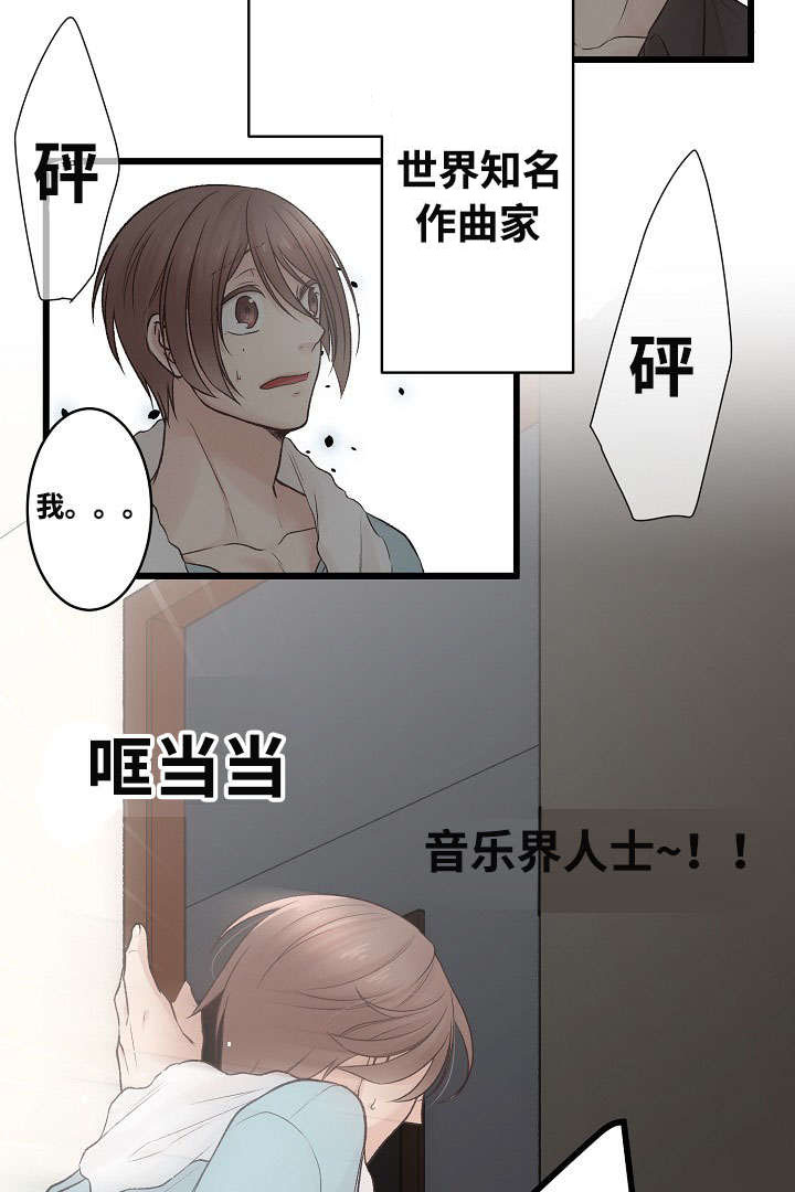 第3话4