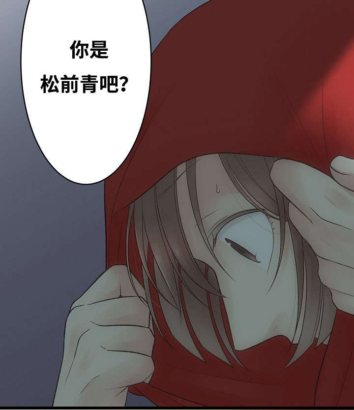 第1话25