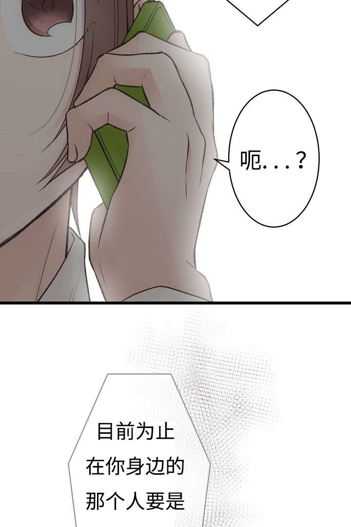 第16话12