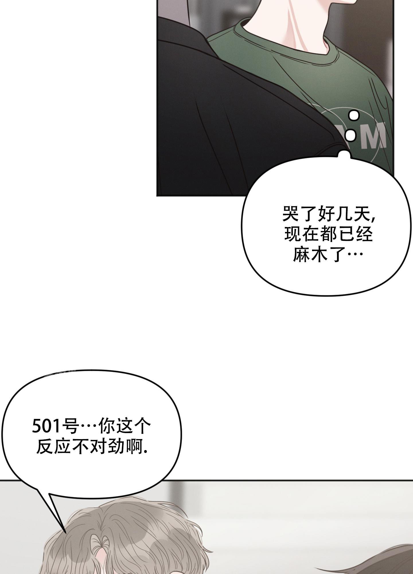 第10话34