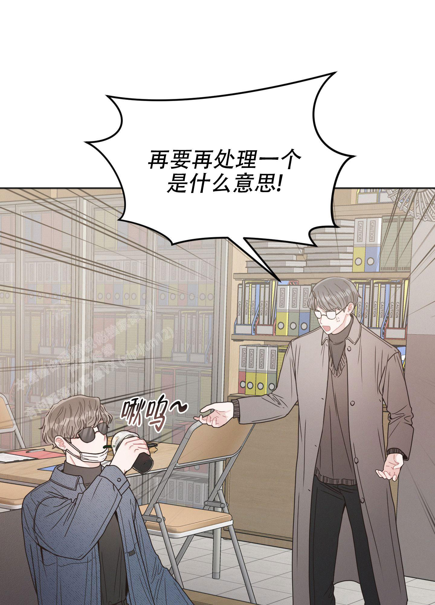 第5话6