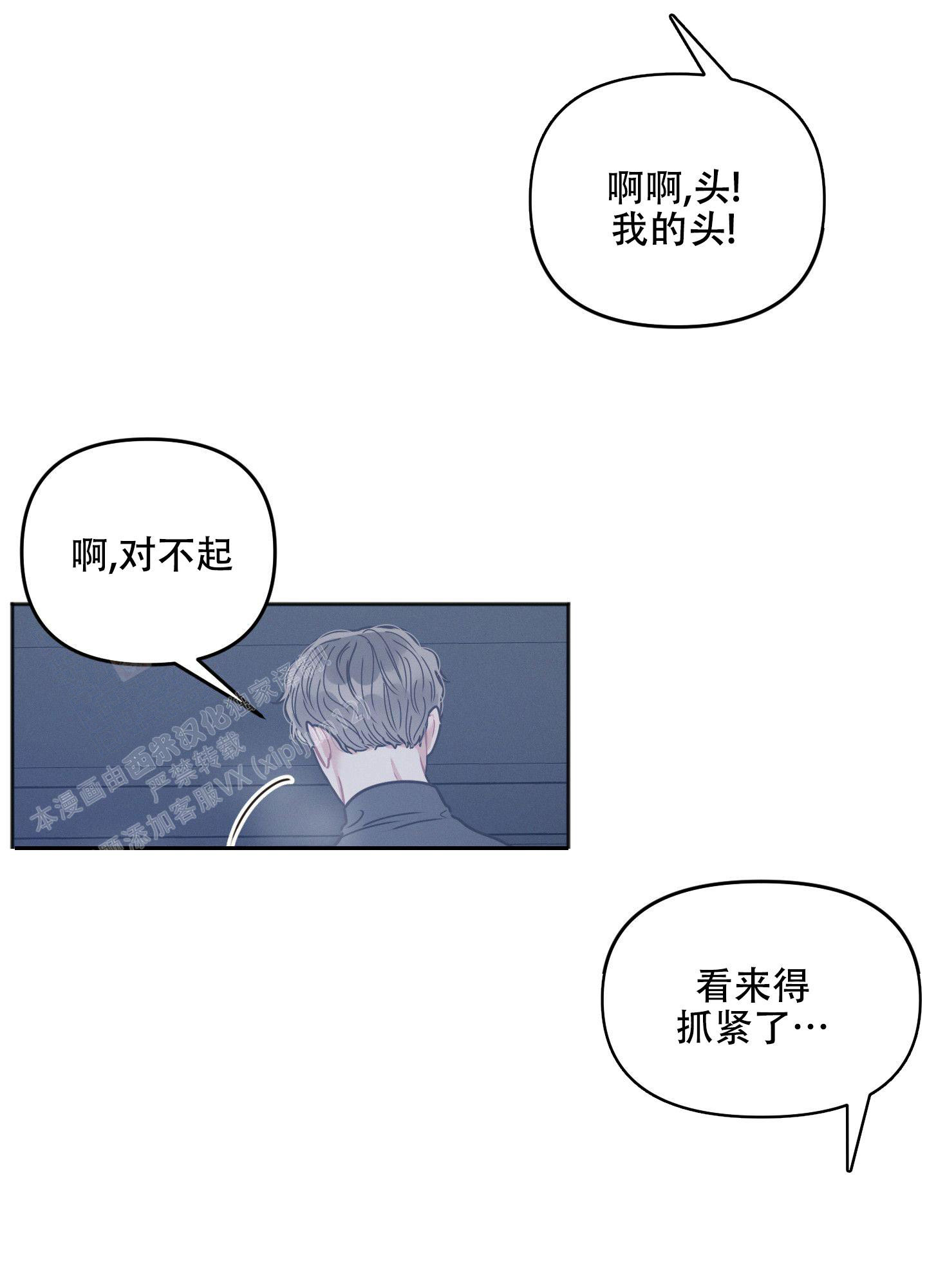 第6话12