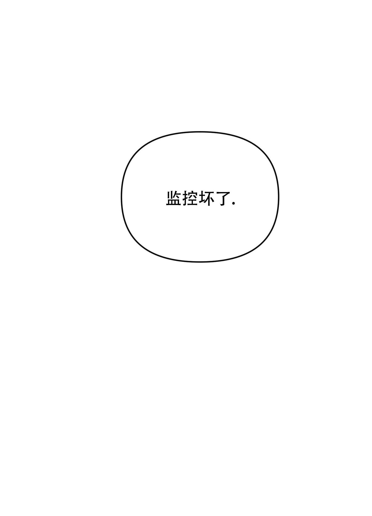 第6话44