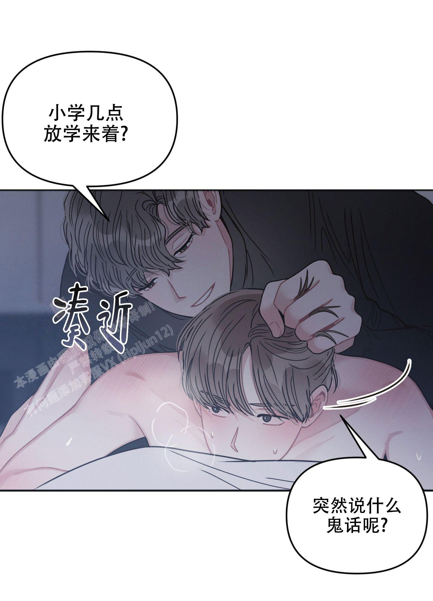 第6话10