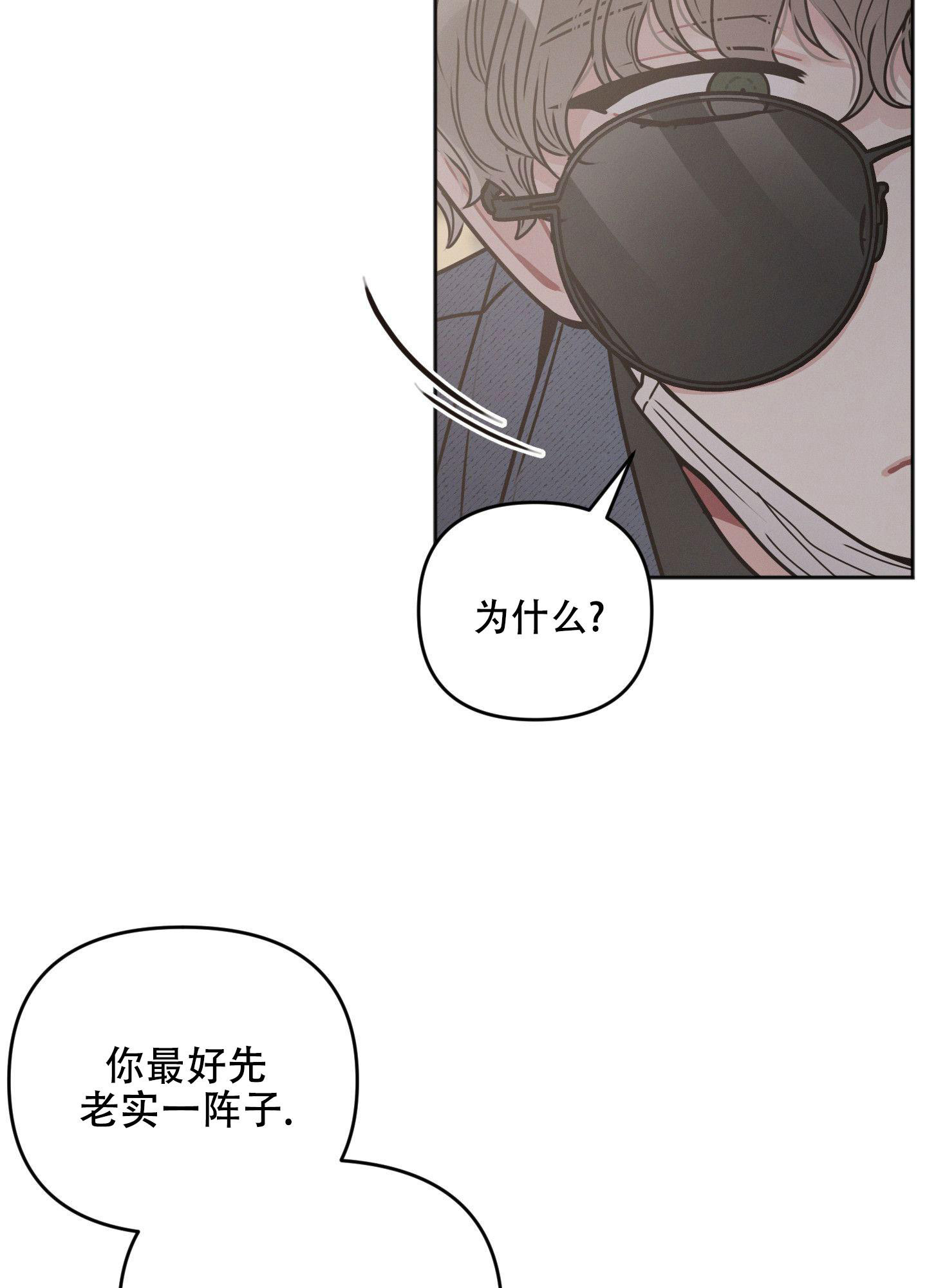 第5话31