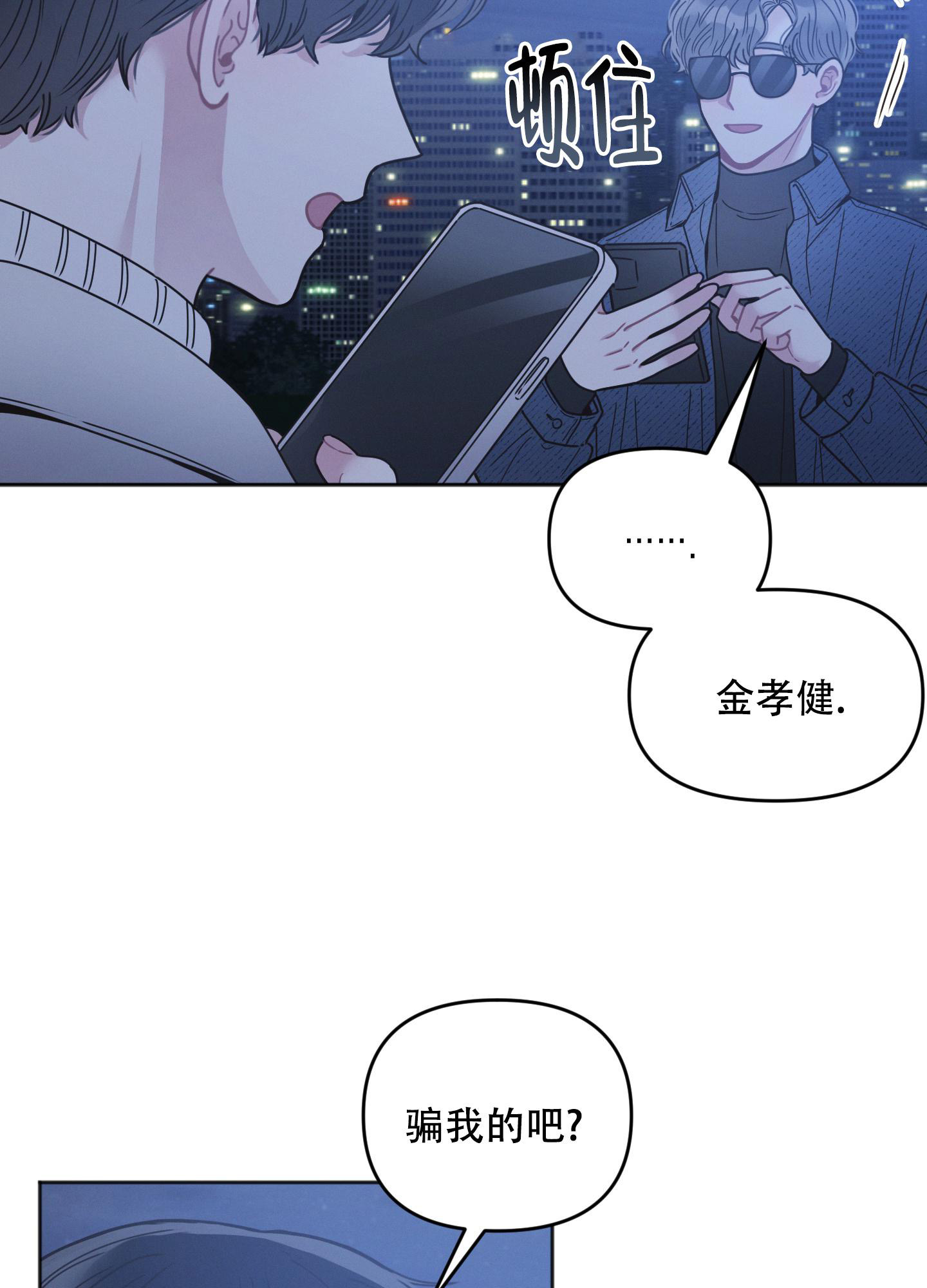第9话35