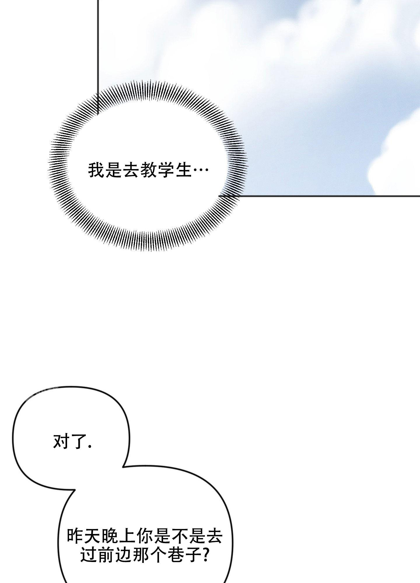 第4话17