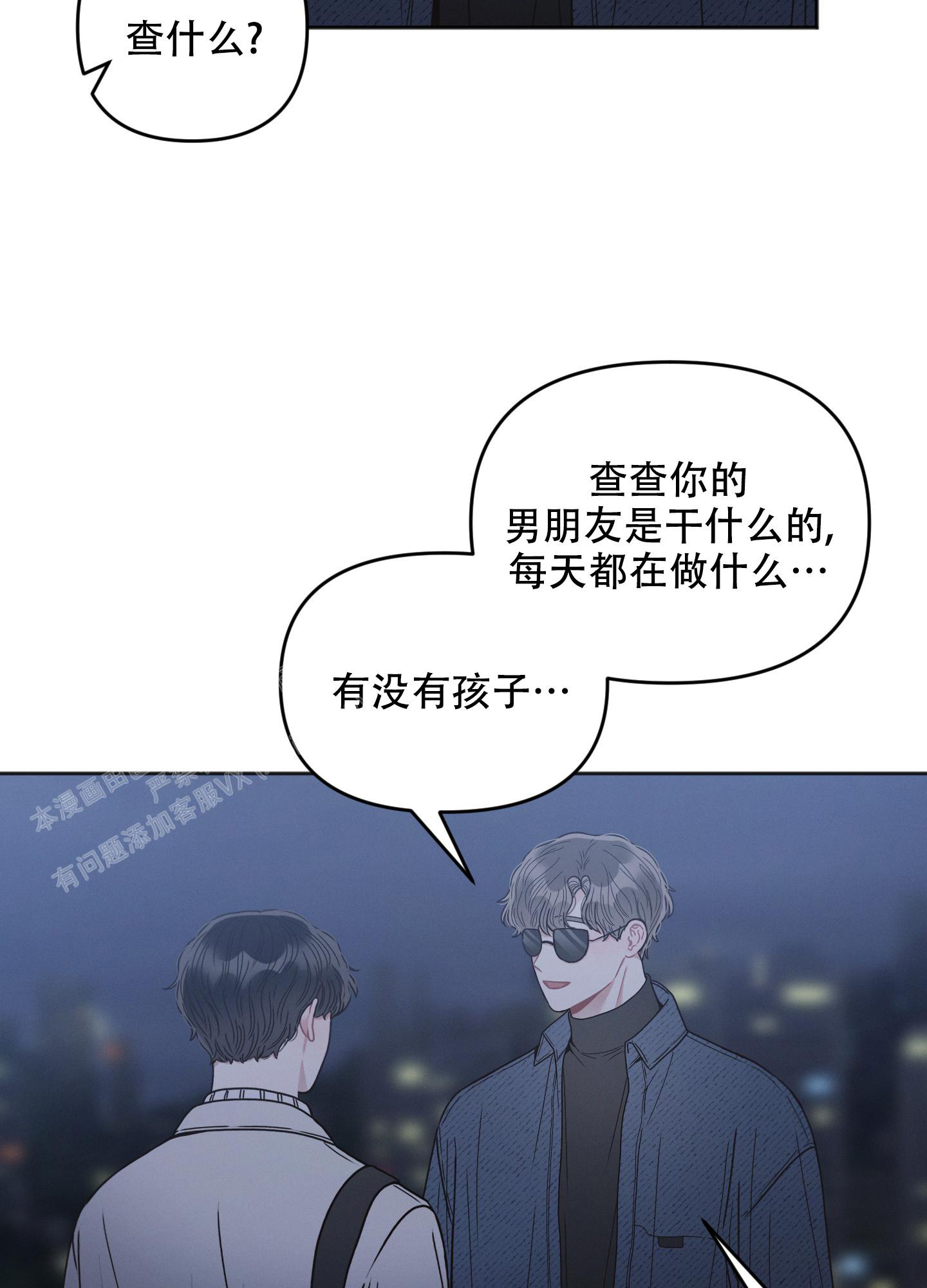 第9话16