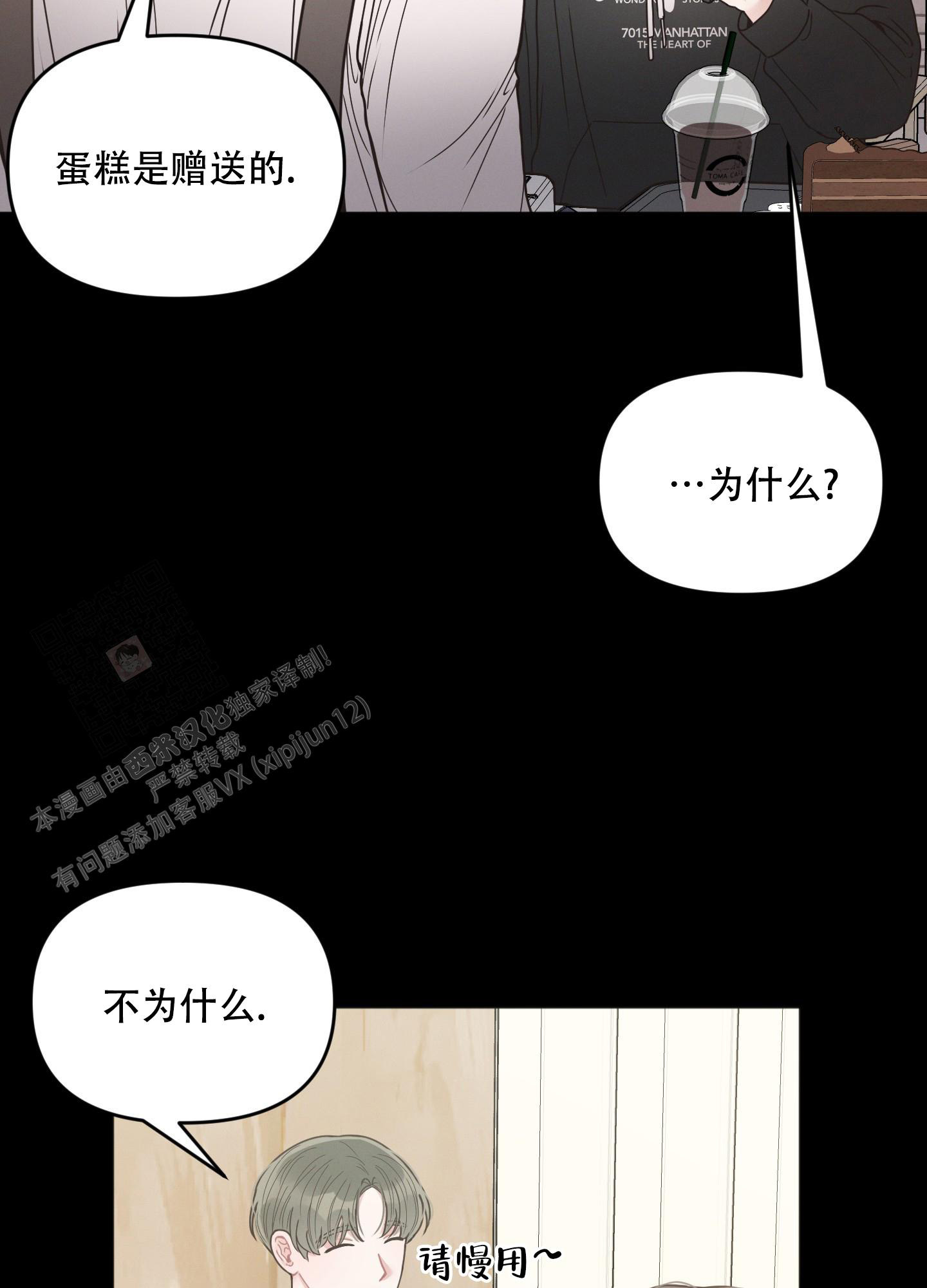 第7话18