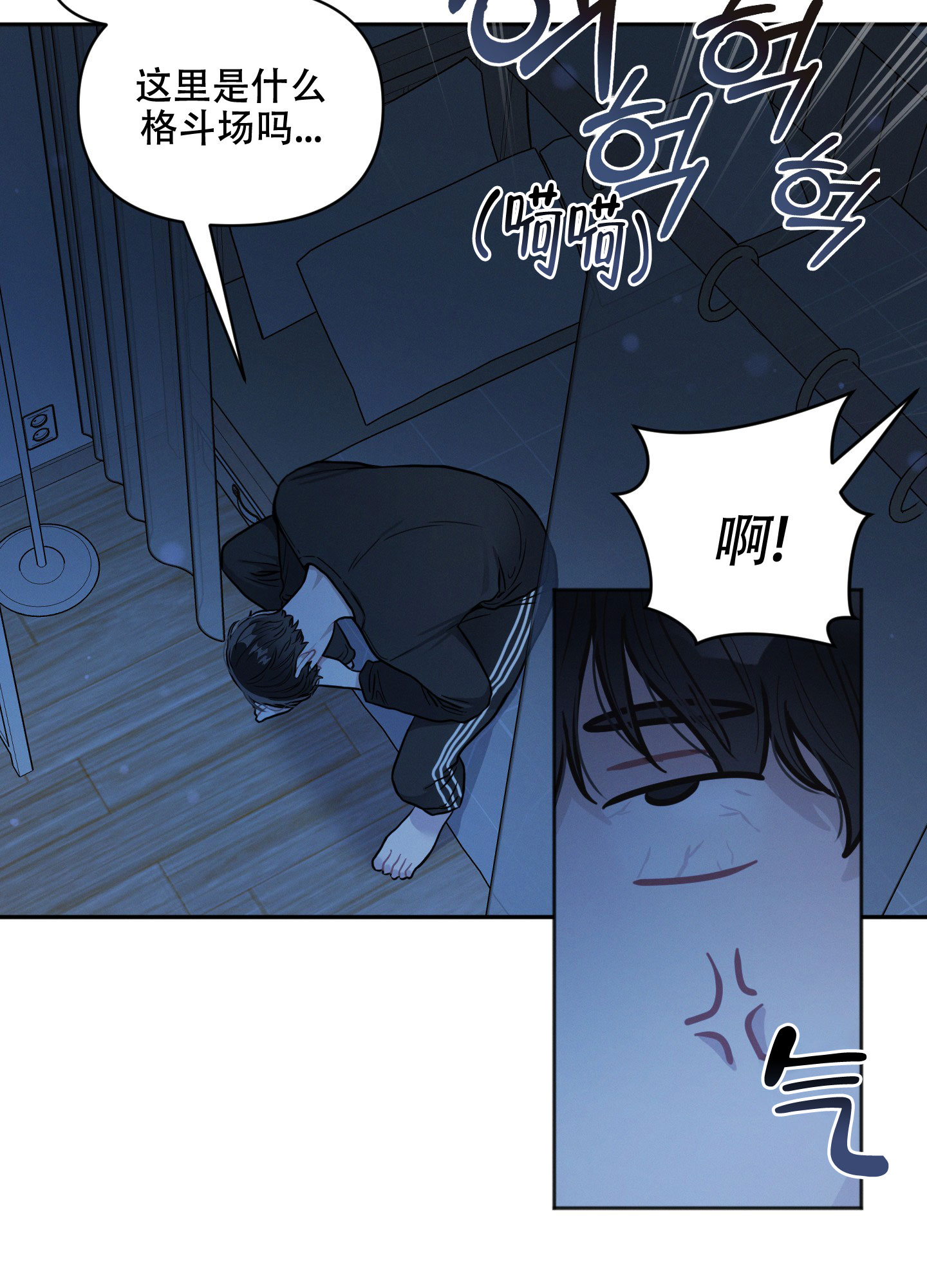 第1话6