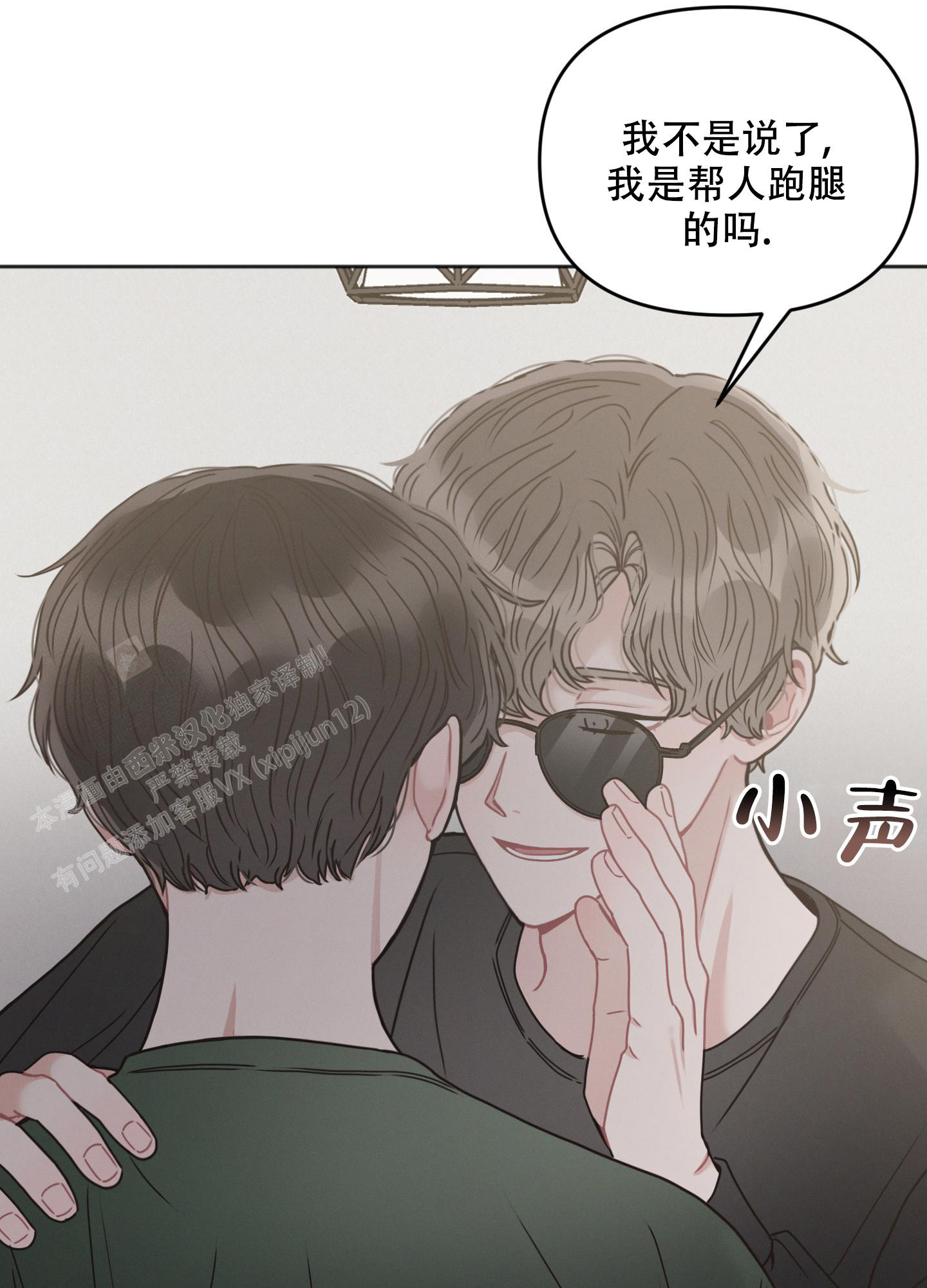 第10话25