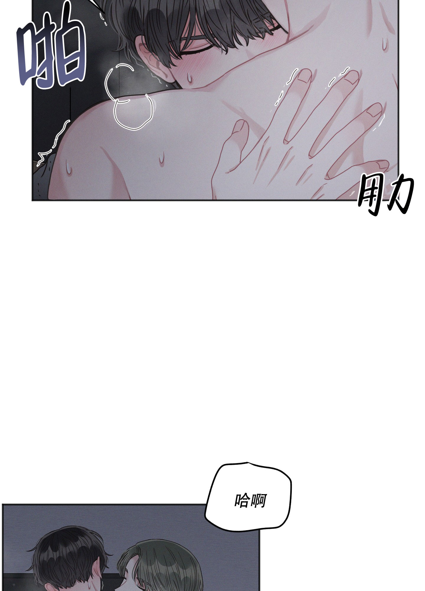 第2话26