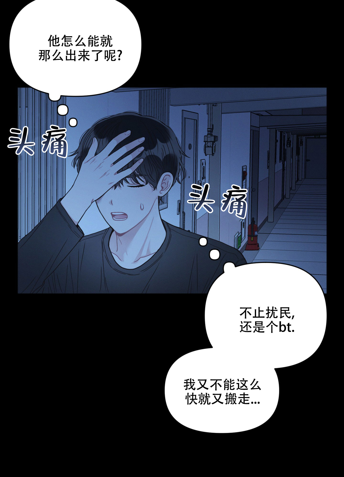 第1话33