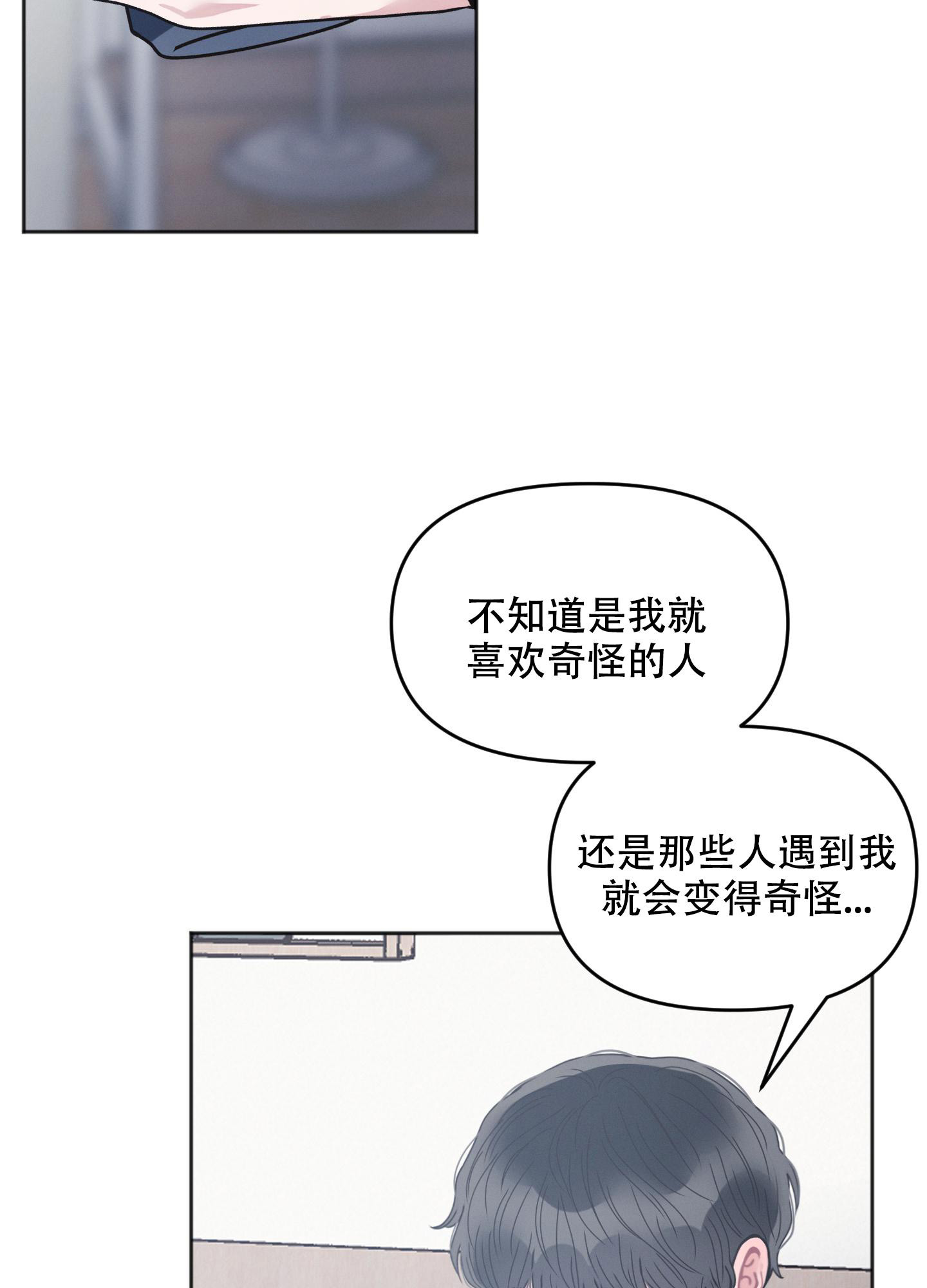 第12话27