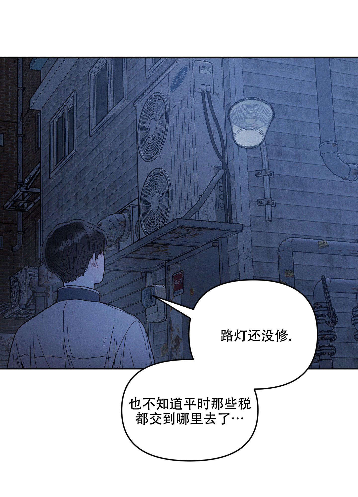 第3话40