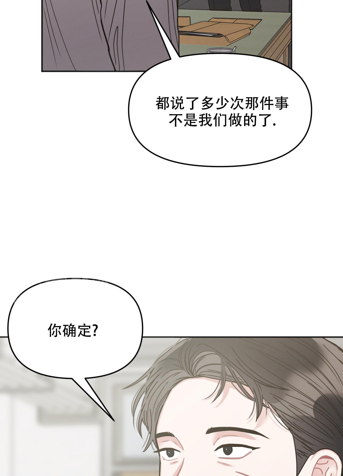 第11话31