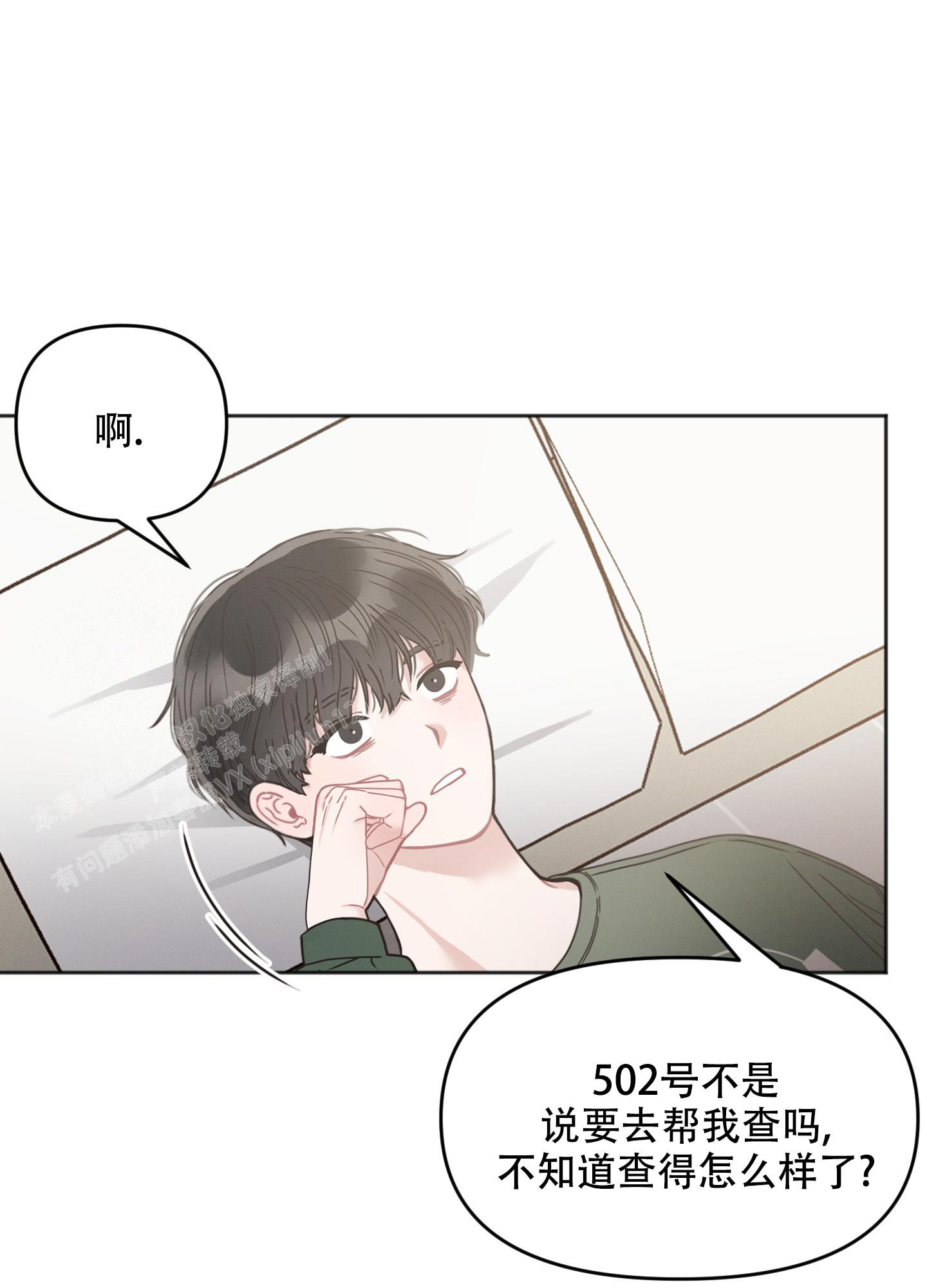第10话17