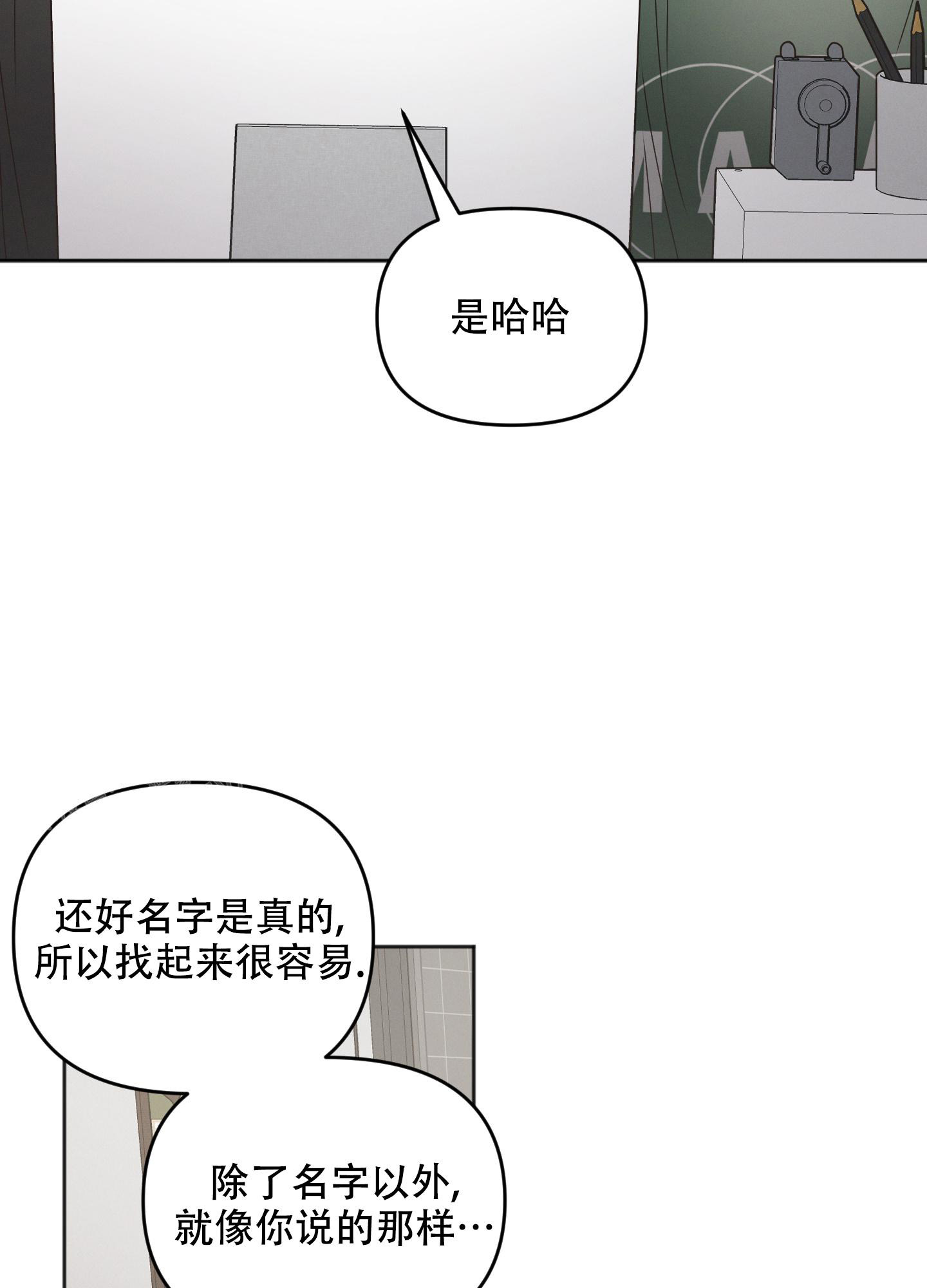 第10话32