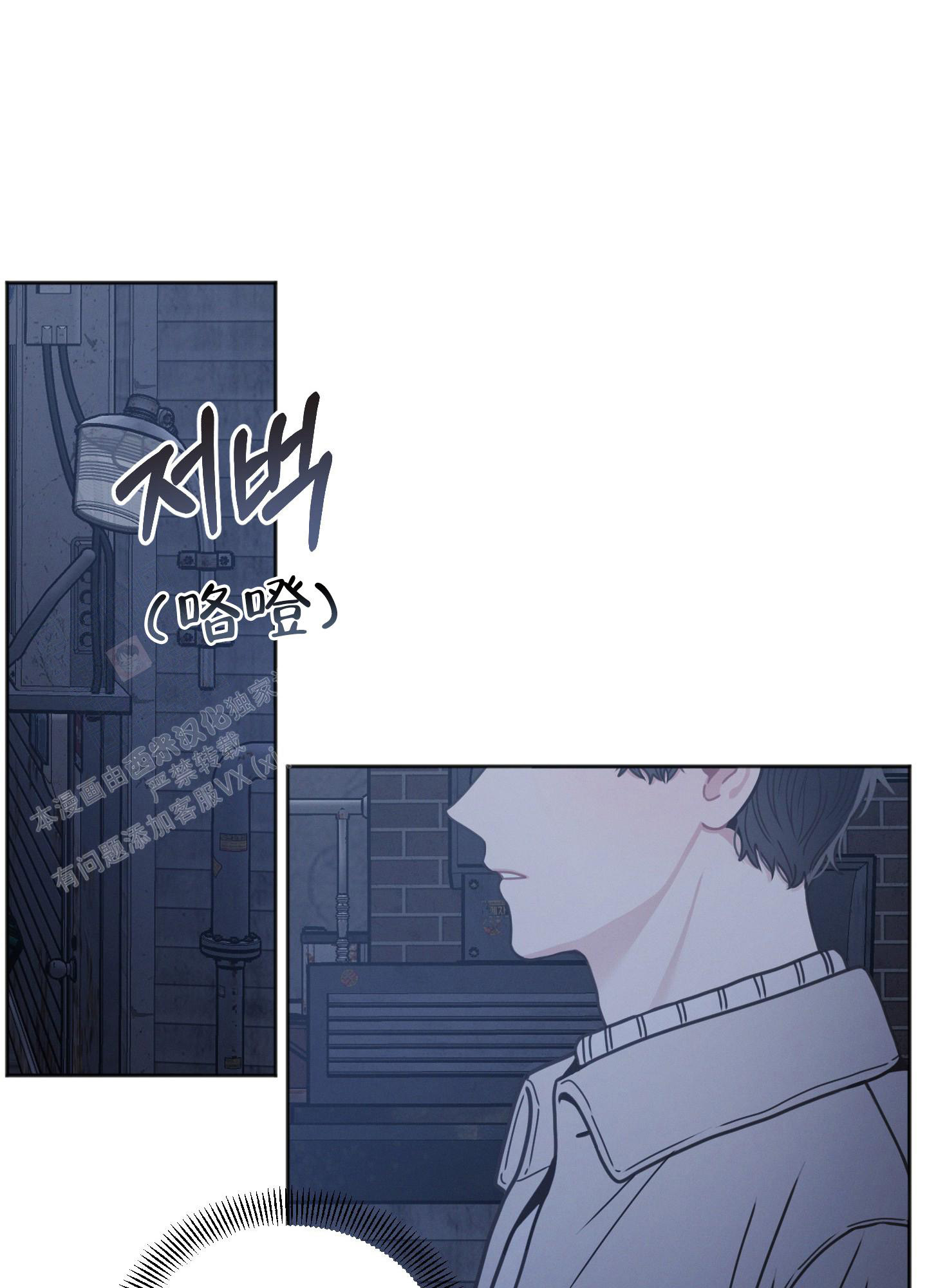 第8话6