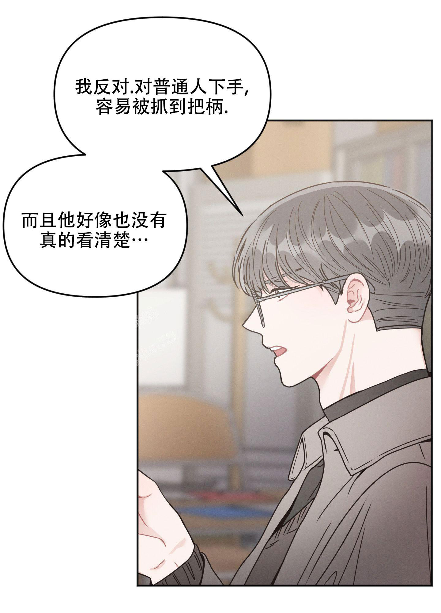 第5话15