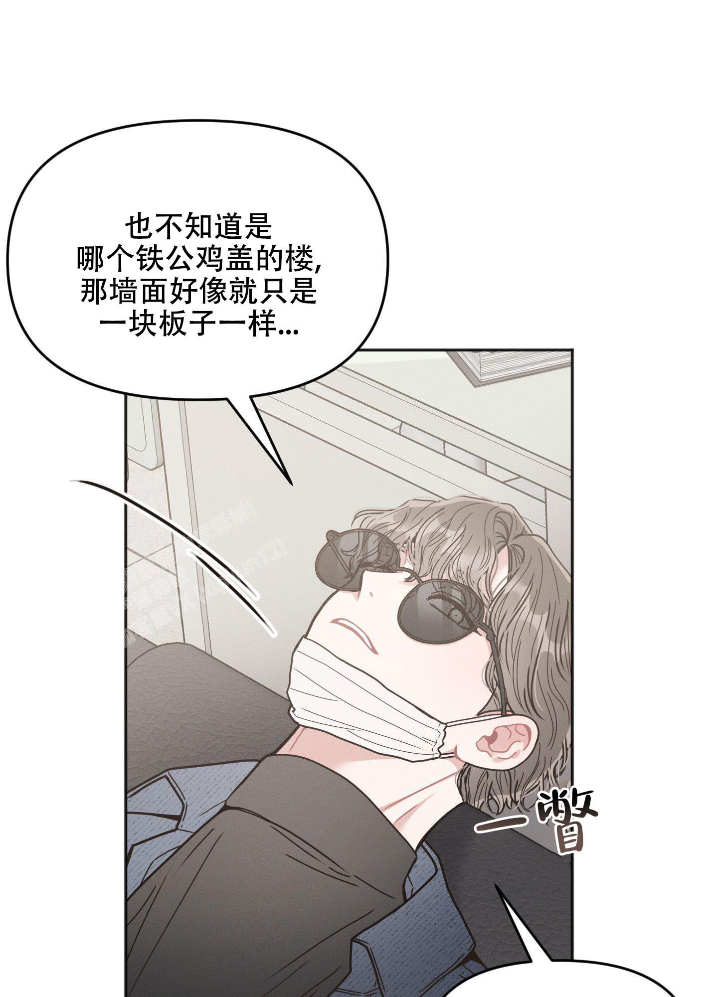 第5话20