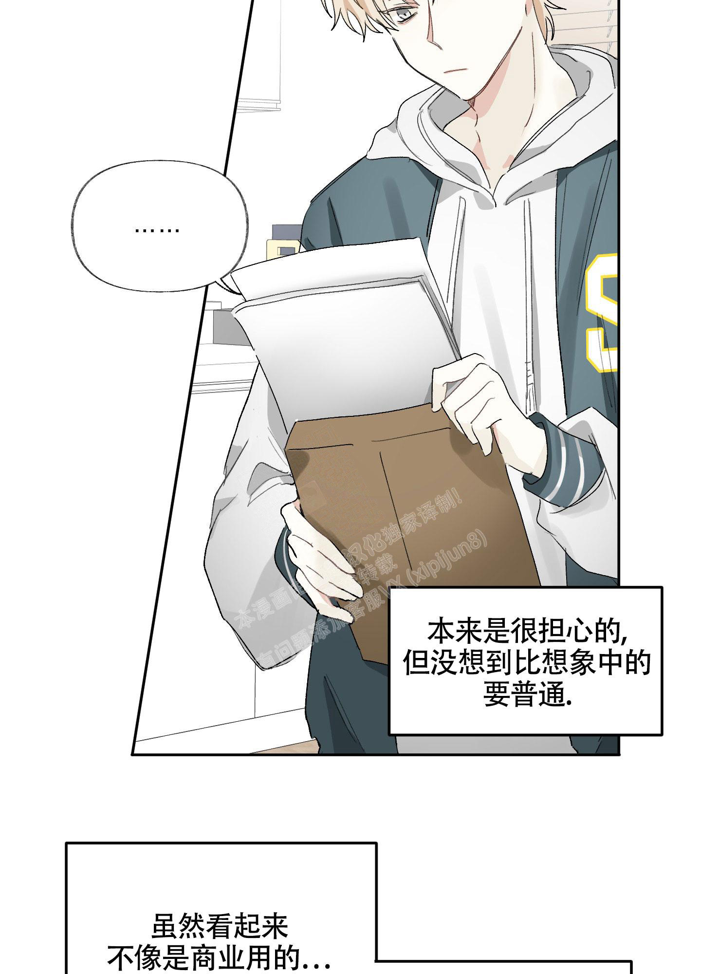 第6话6