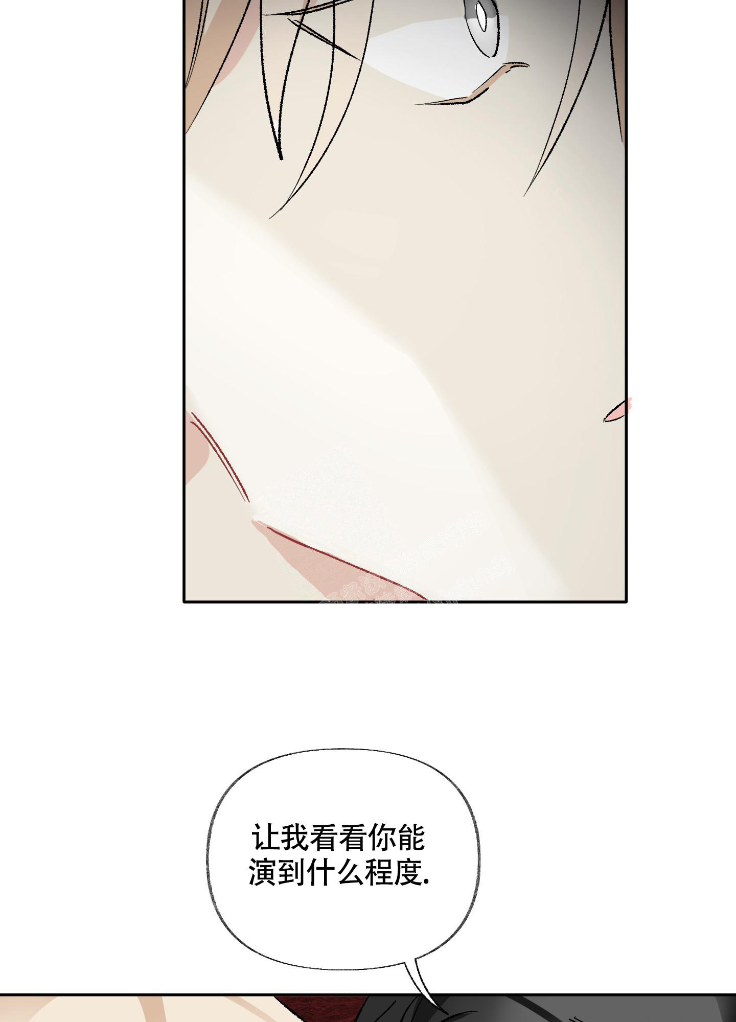 第7话12
