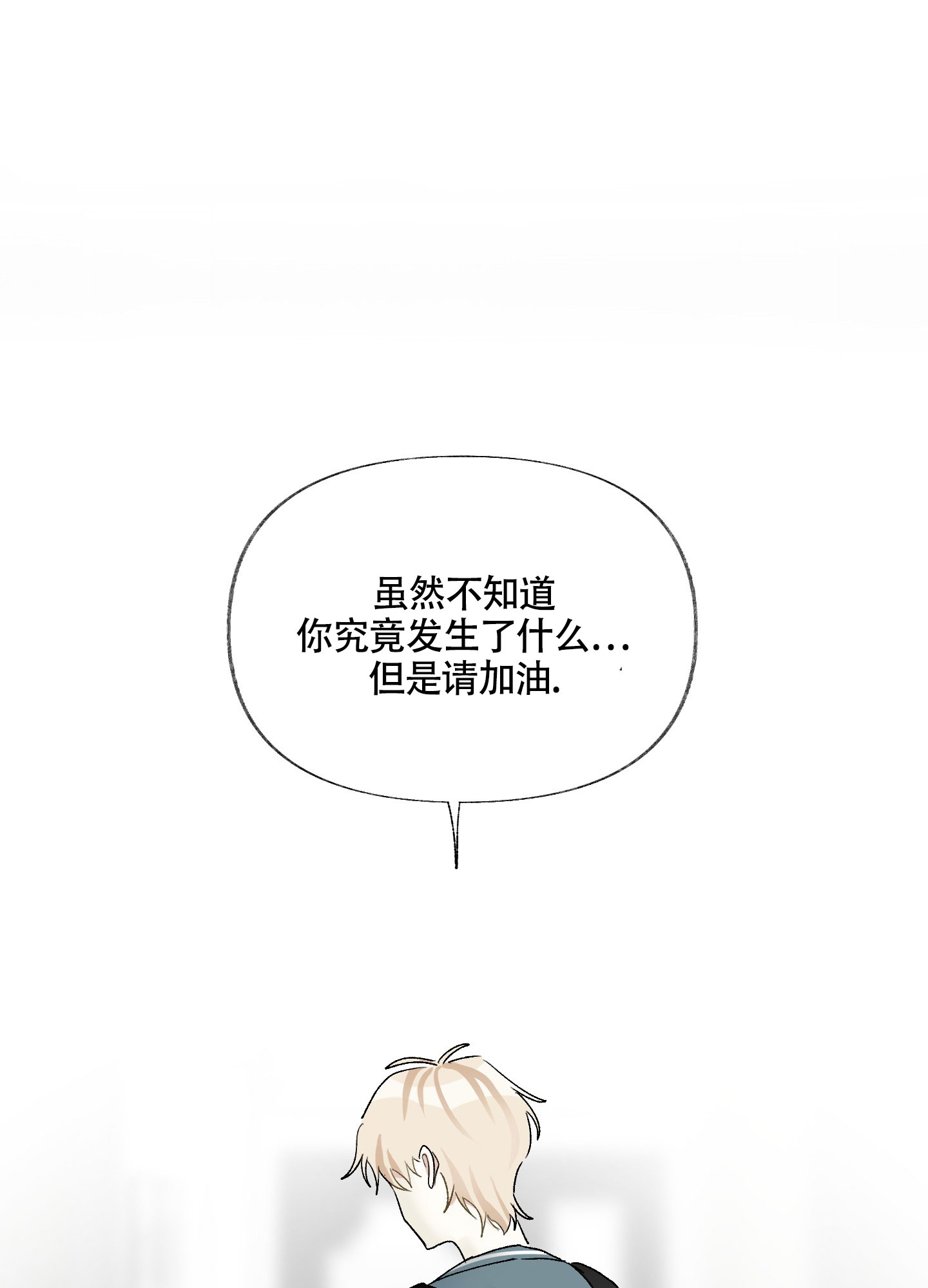 第3话21