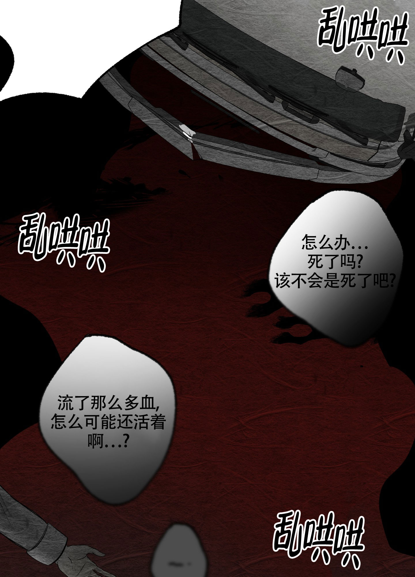 第2话27