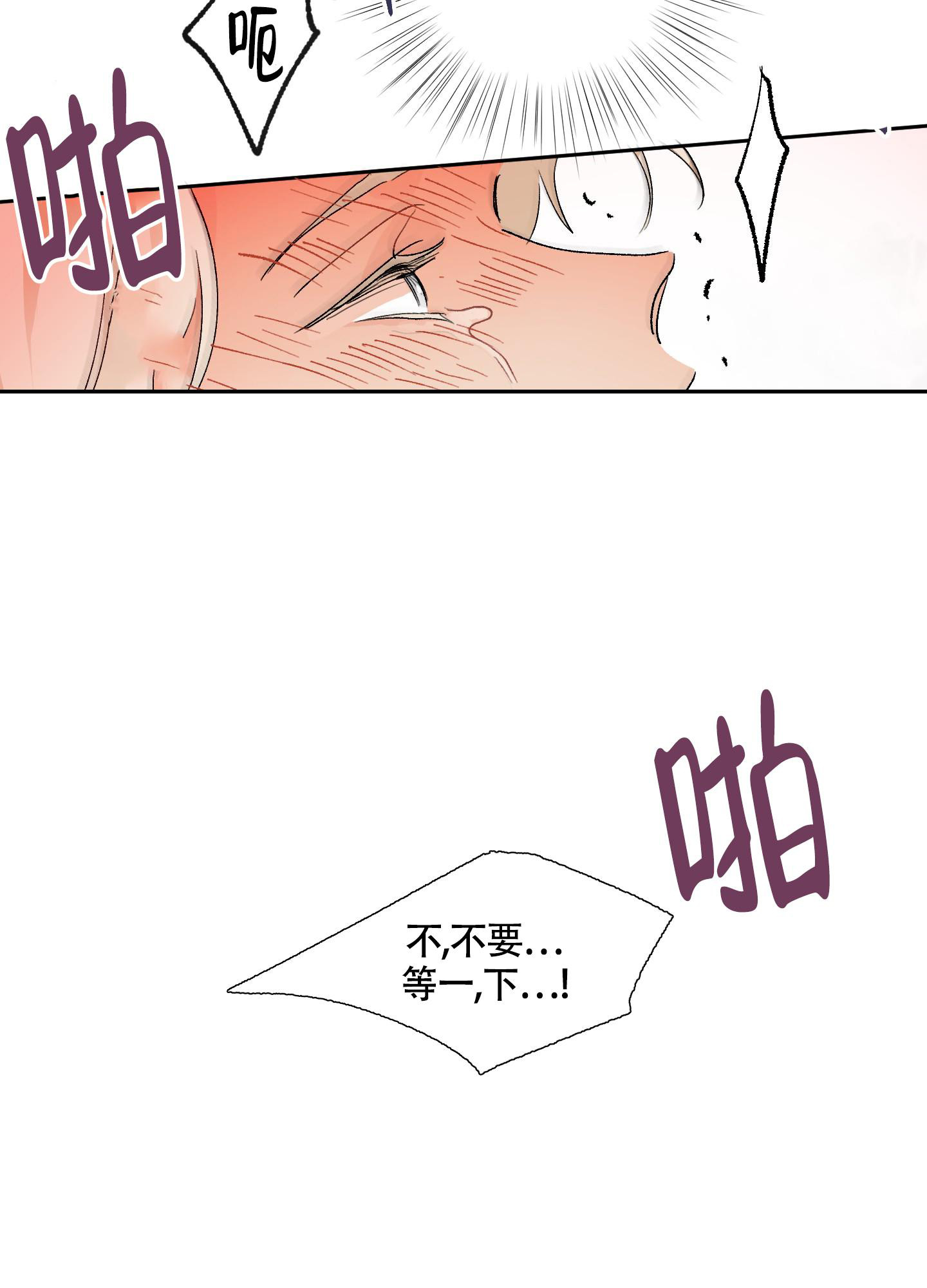 第8话32