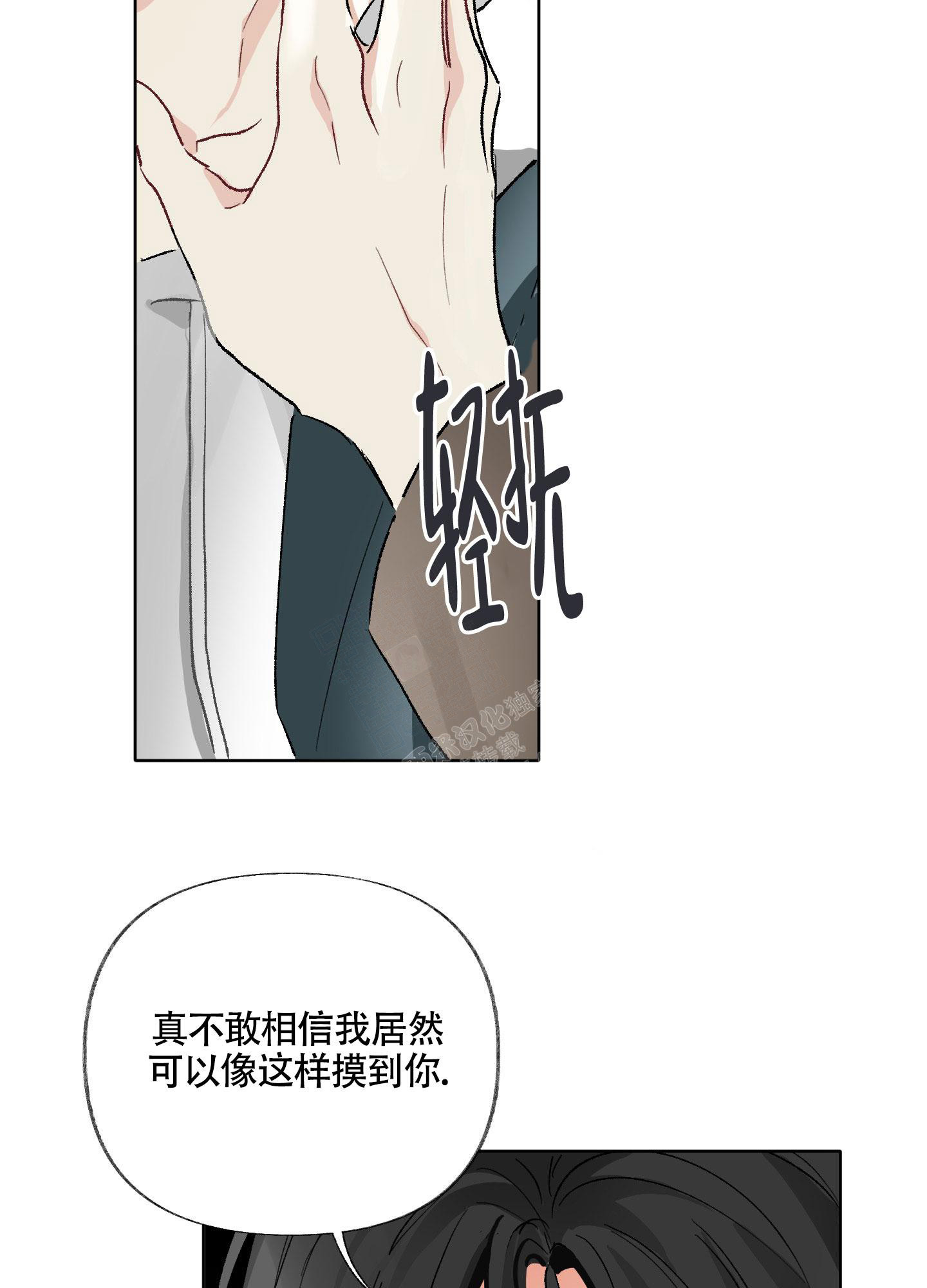 第6话42