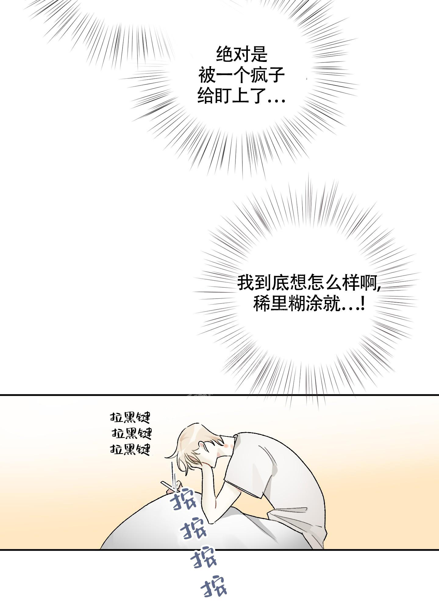 第9话33
