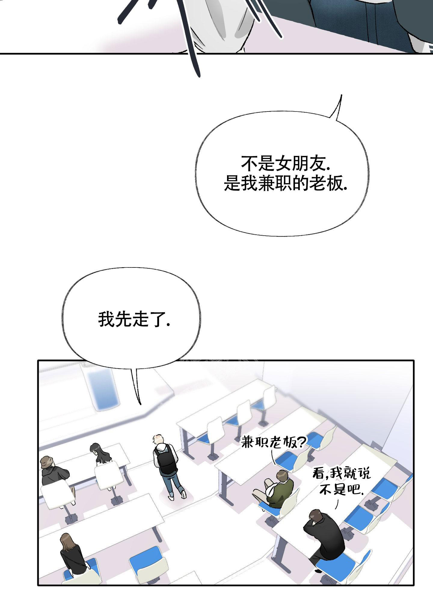 第5话6
