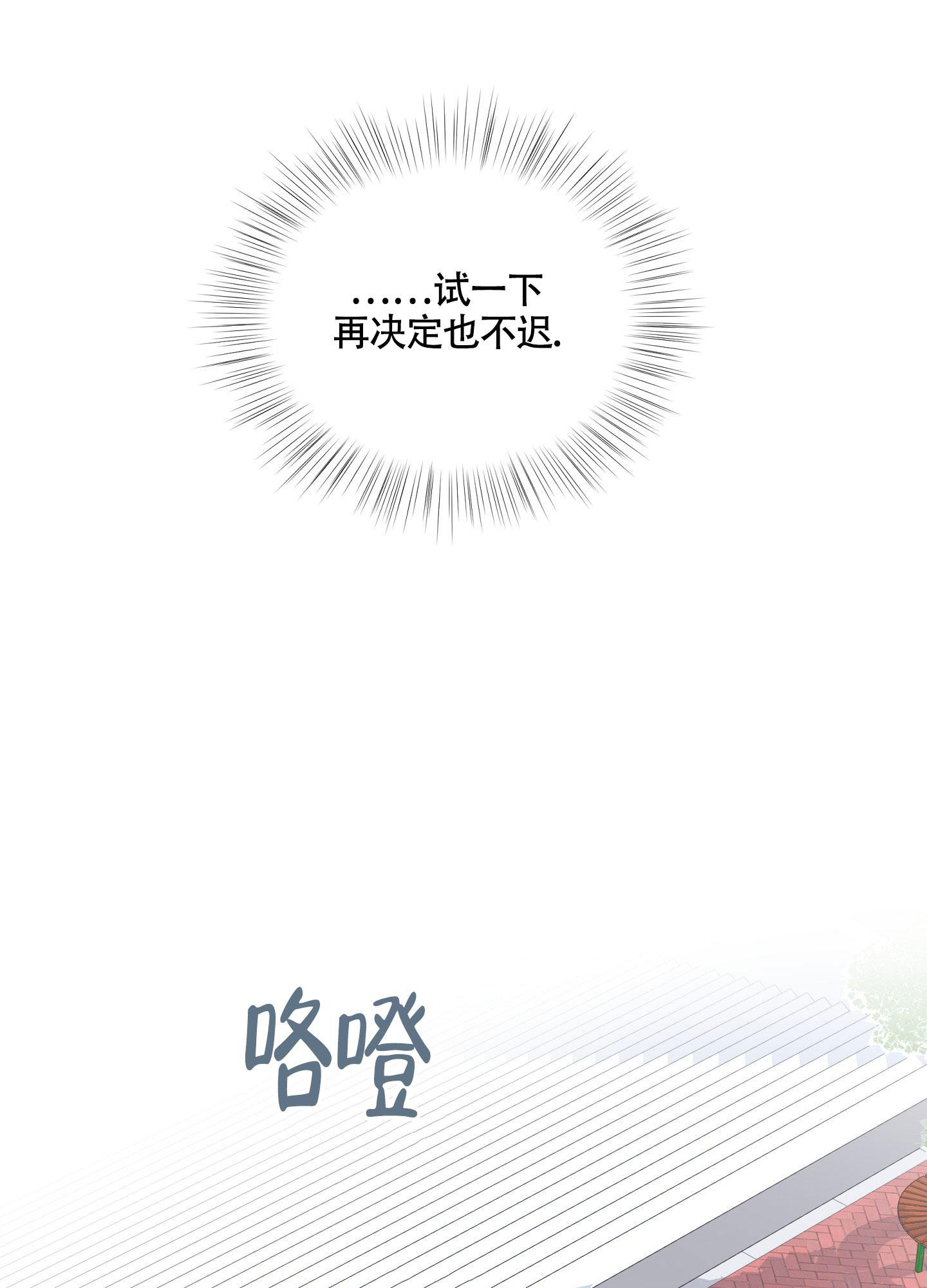 第5话24