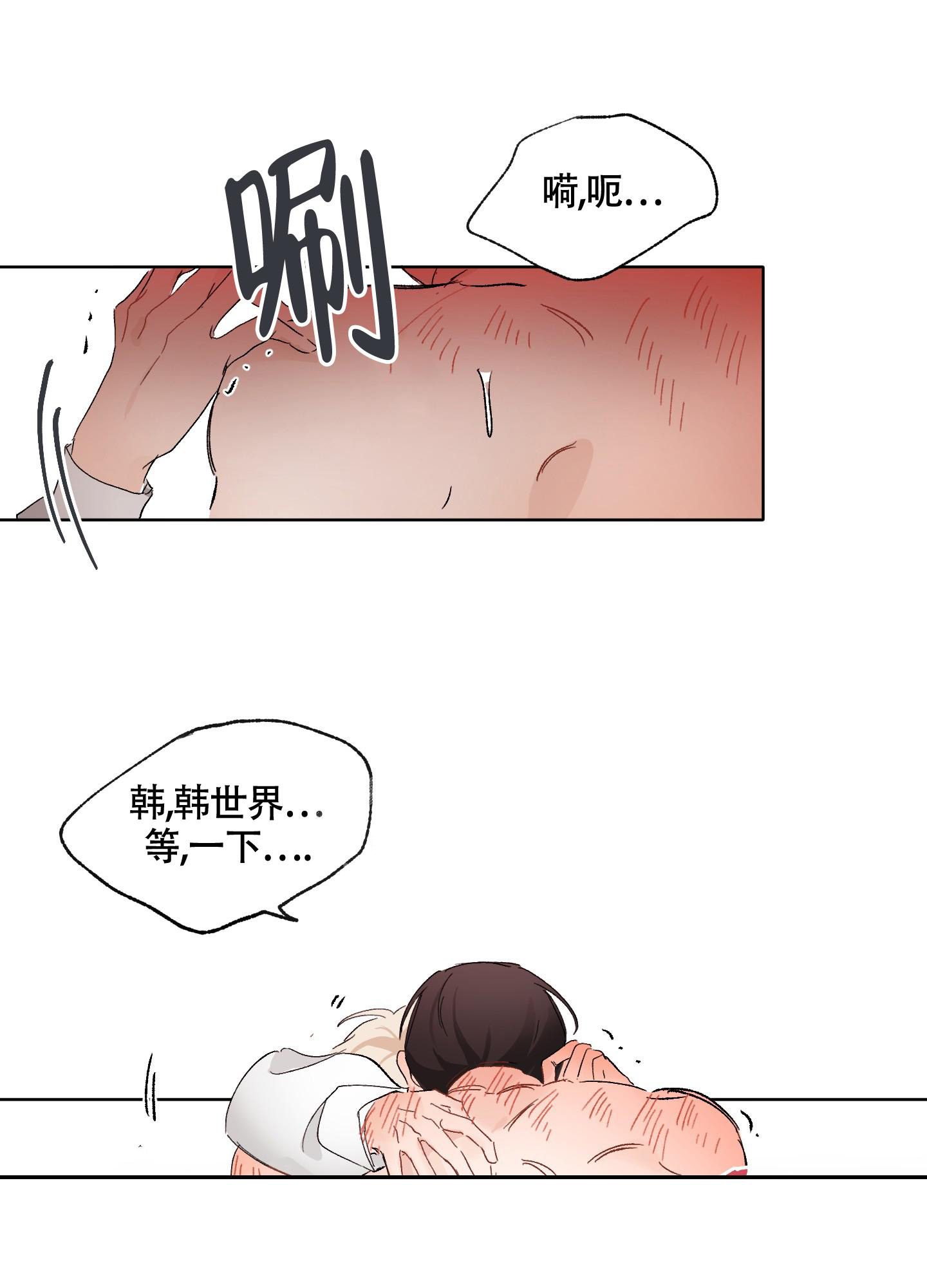 第8话26