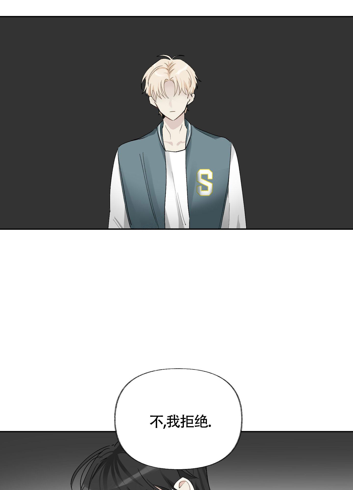 第4话17