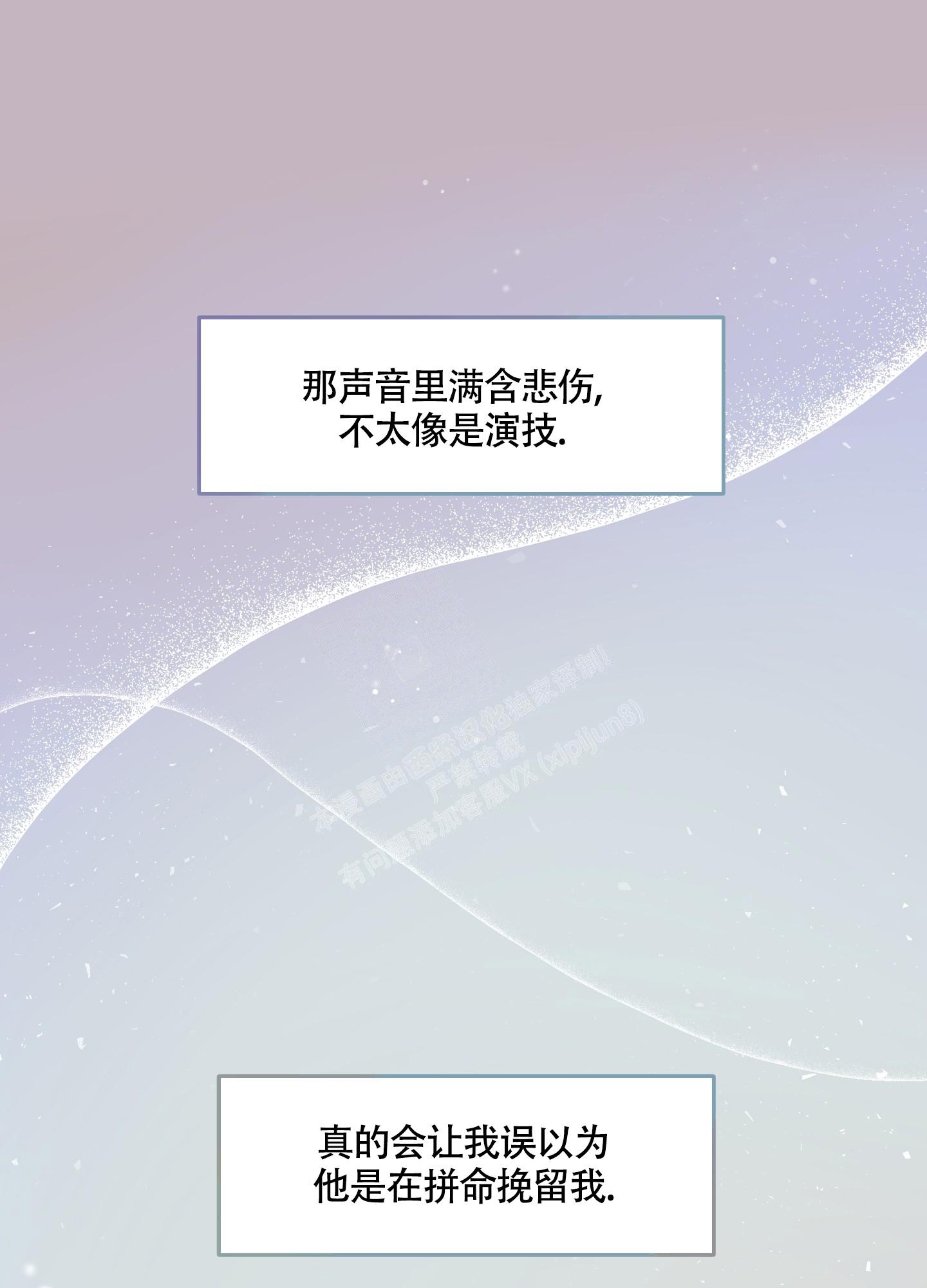 第9话20