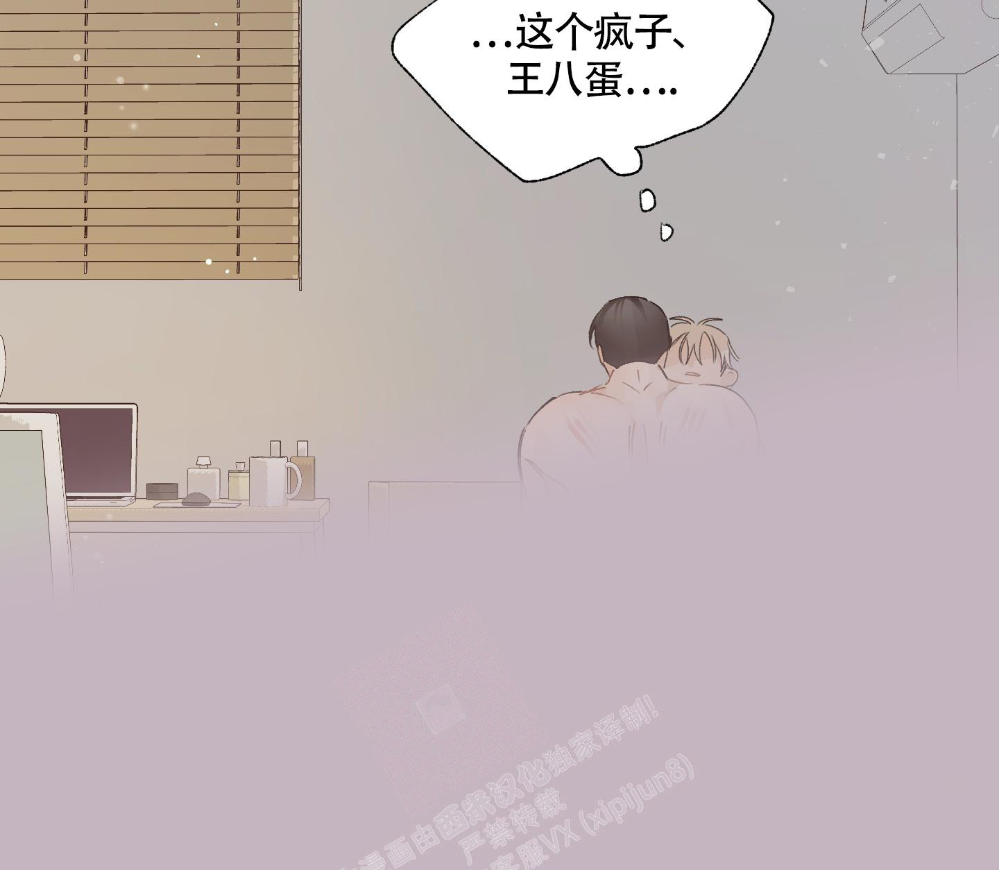 第9话19