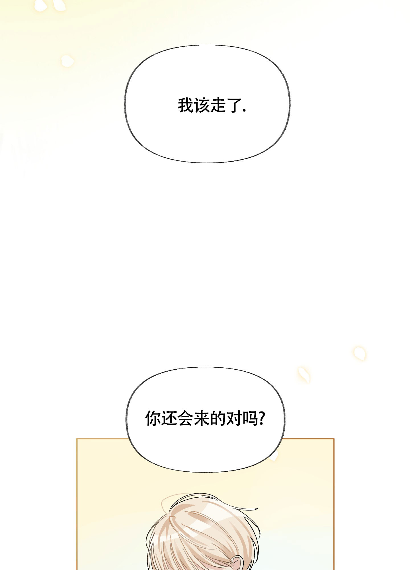 第1话27