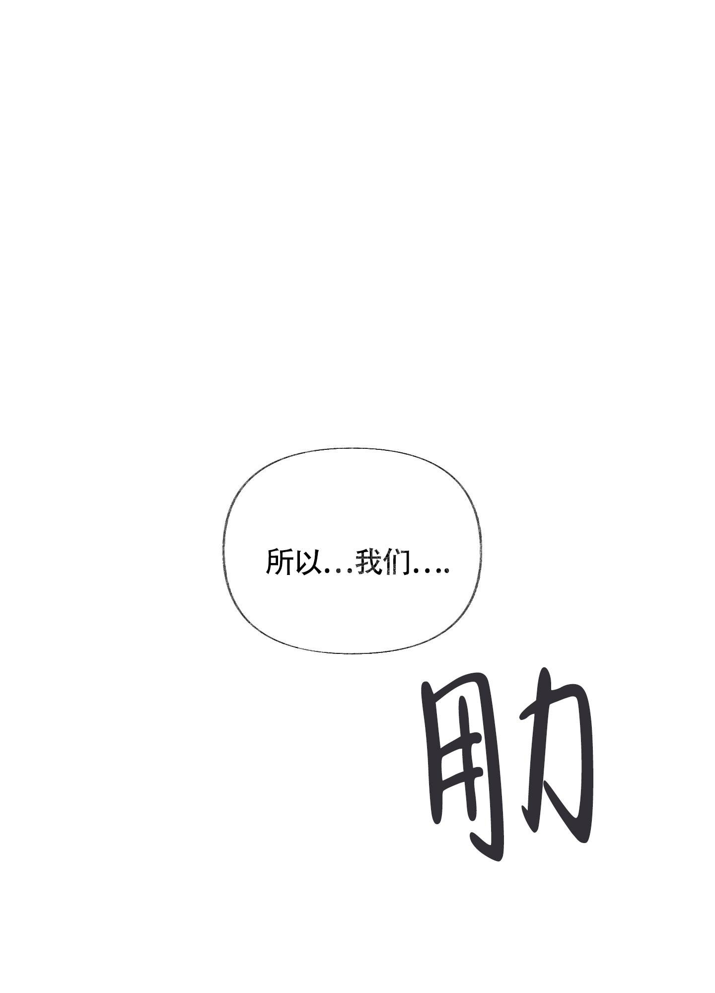 第6话44