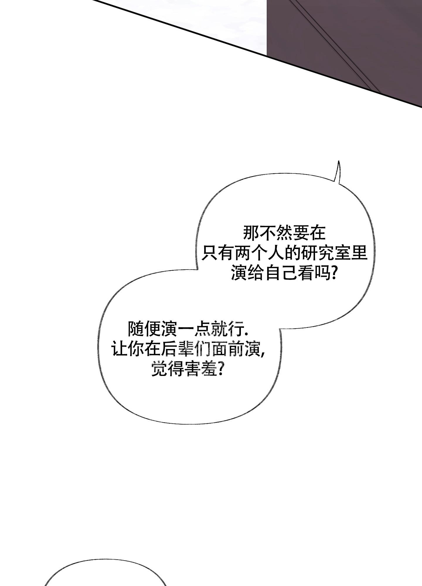 第10话31
