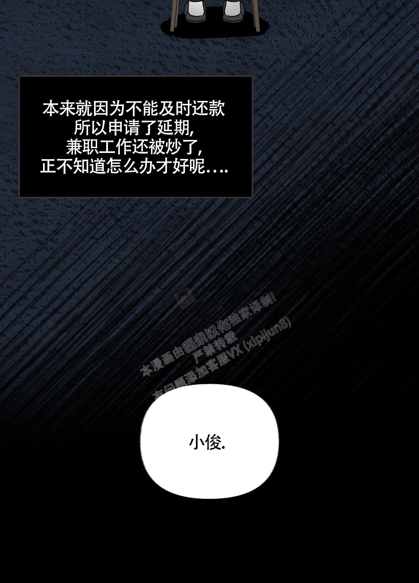 第4话33
