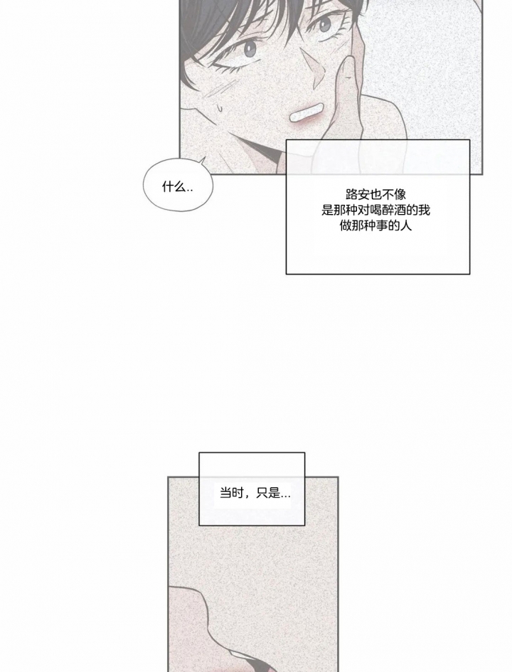 第60话6