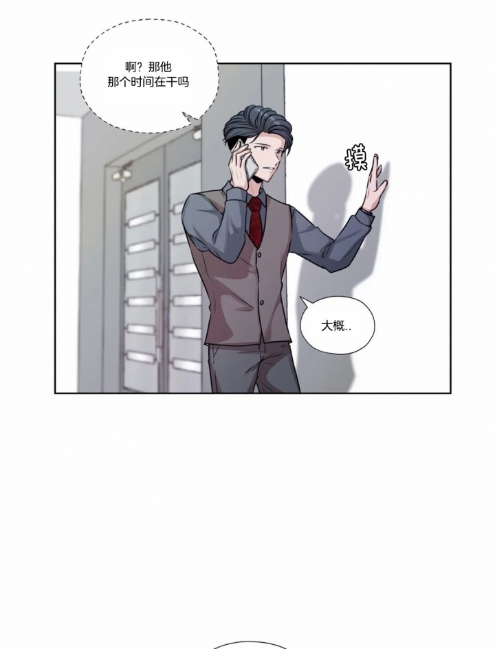 第56话10