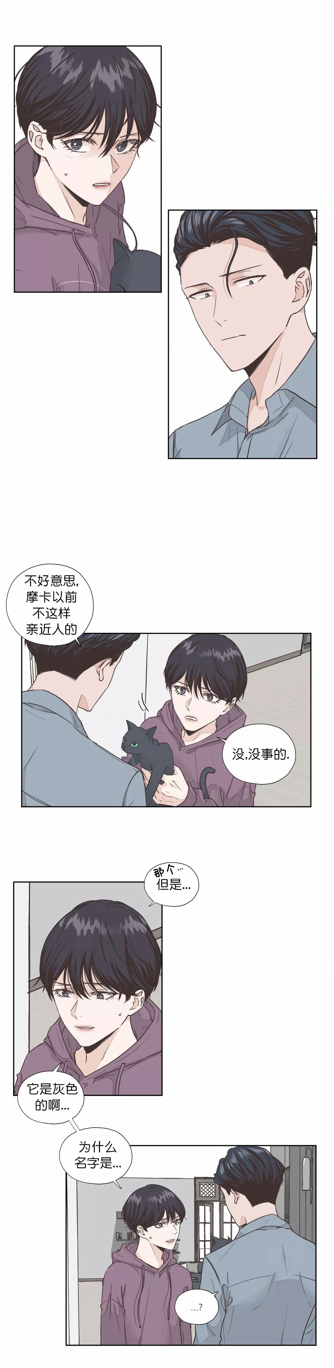 第6话5