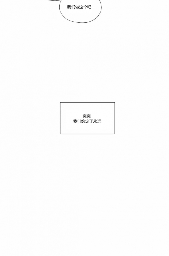 第65话29