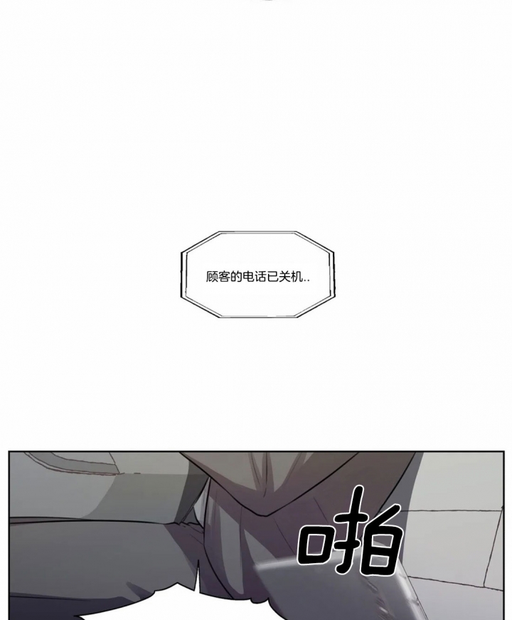 第64话9