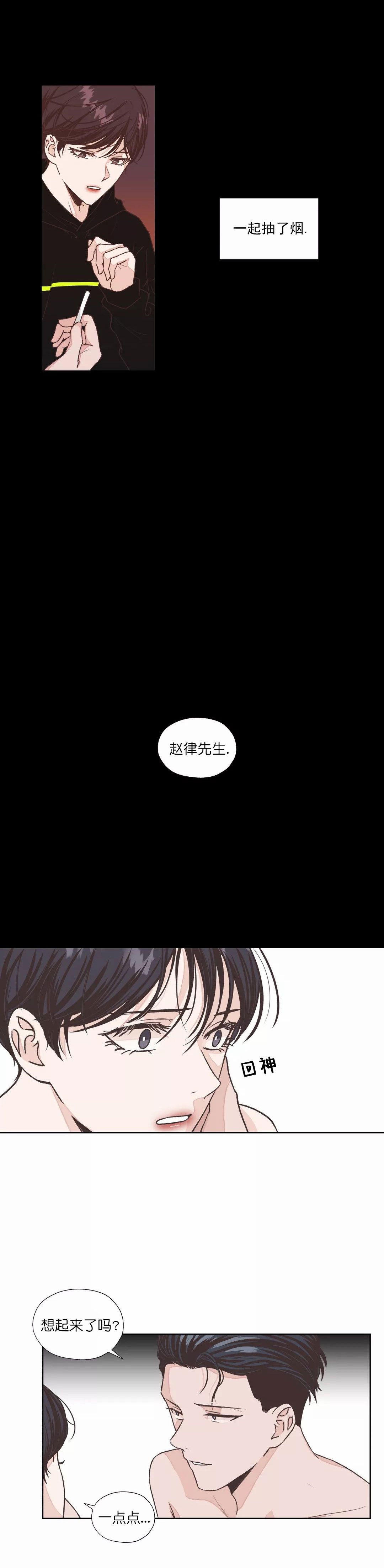 第11话0