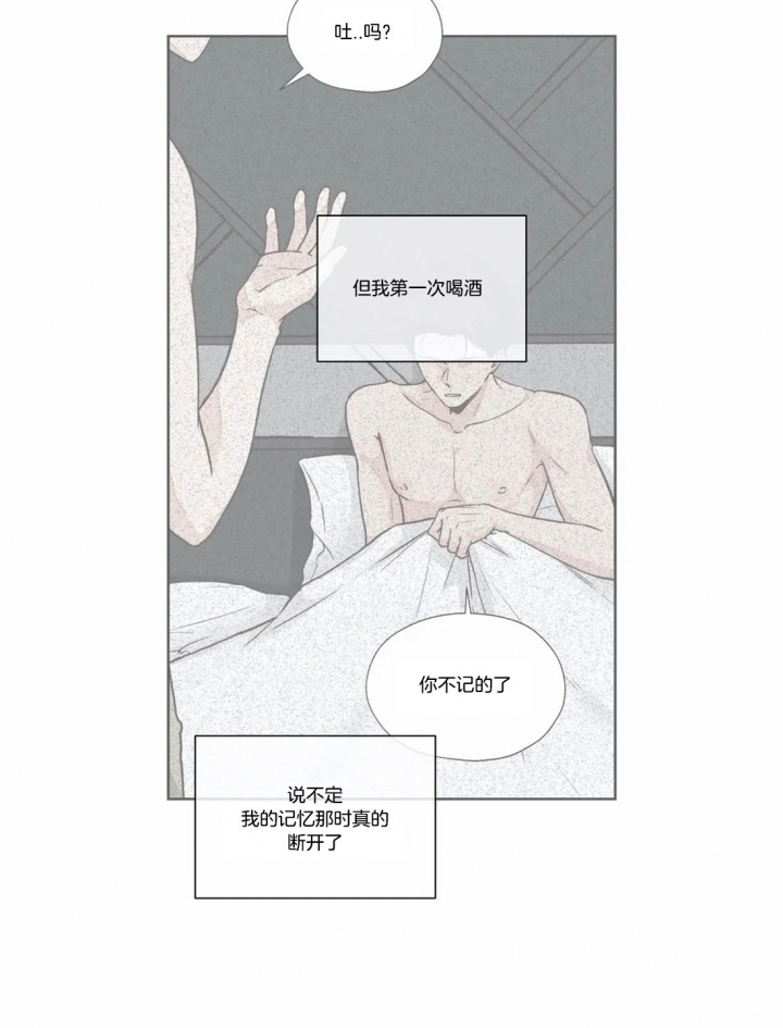 第60话4